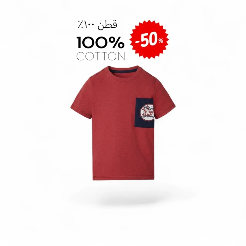 تيشرت أطفال قطن 100% 